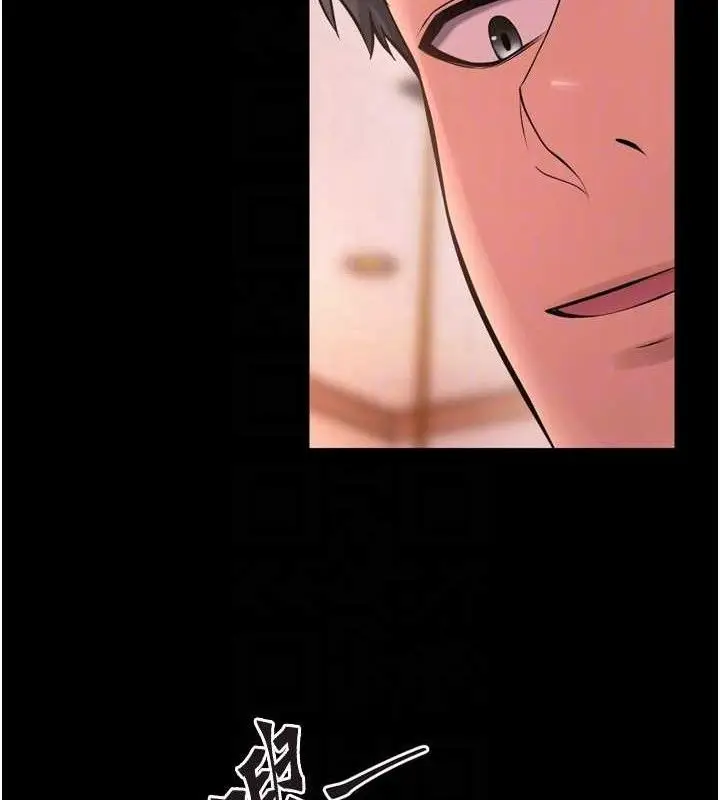 漫画《狱火重生》第14话第71张图