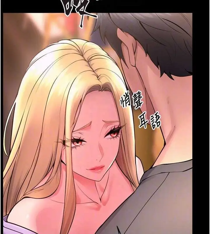 漫画《狱火重生》第14话第72张图