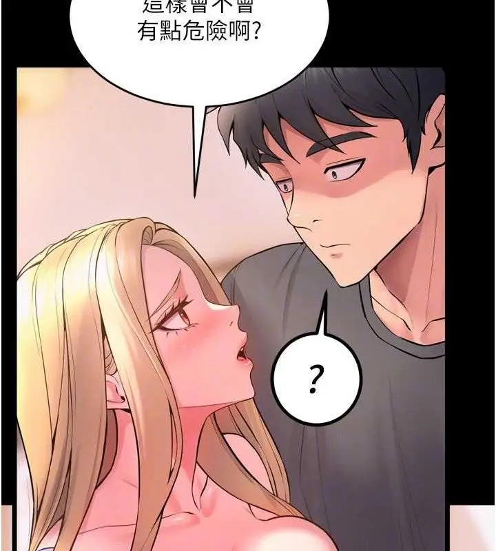 漫画《狱火重生》第14话第74张图