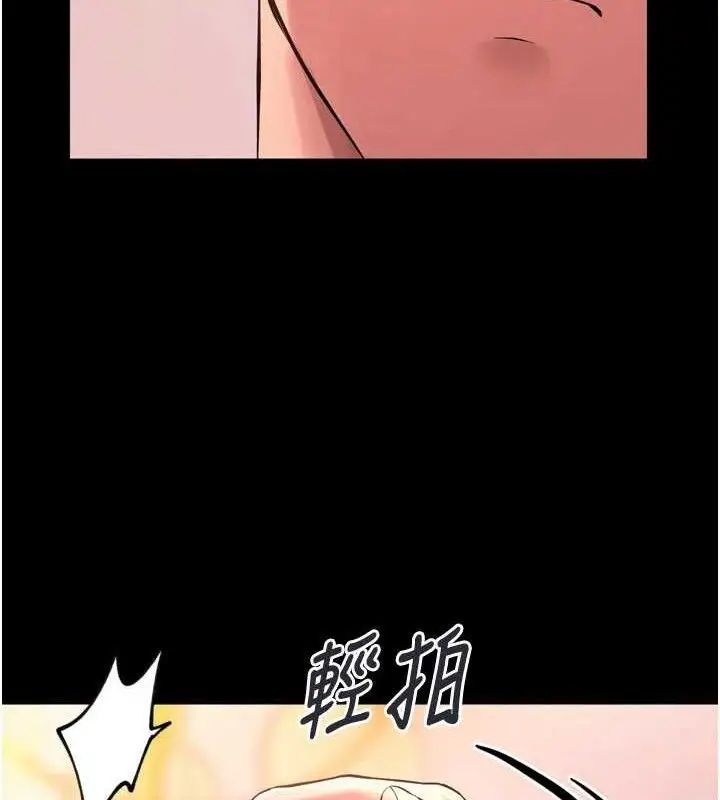 漫画《狱火重生》第14话第80张图