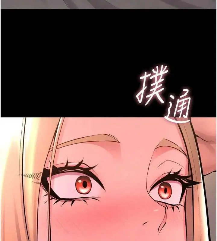 漫画《狱火重生》第14话第85张图