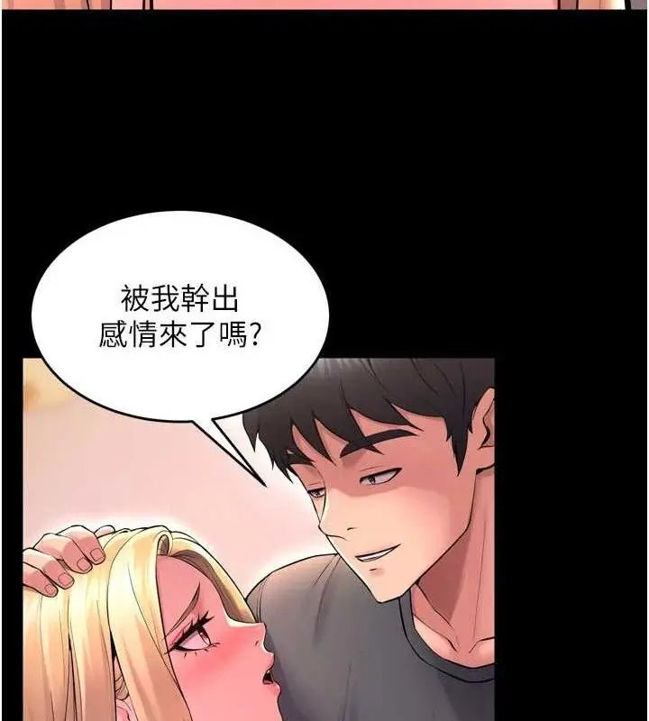漫画《狱火重生》第14话第86张图