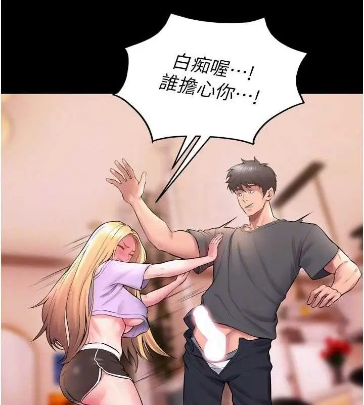 漫画《狱火重生》第14话第88张图