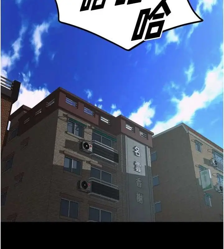 漫画《狱火重生》第14话第9张图