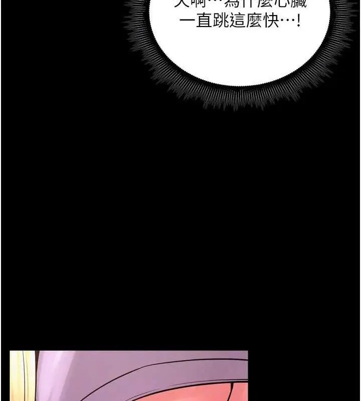 漫画《狱火重生》第14话第92张图