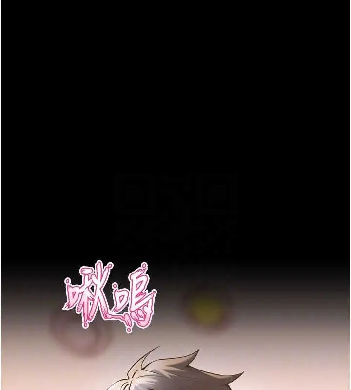 漫画《狱火重生》第14话第94张图