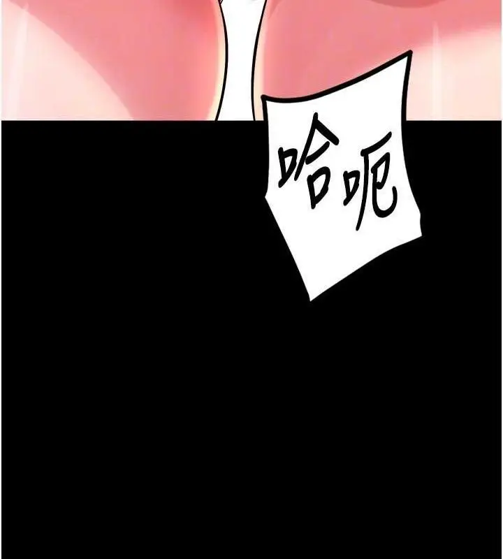 漫画《狱火重生》第14话第99张图
