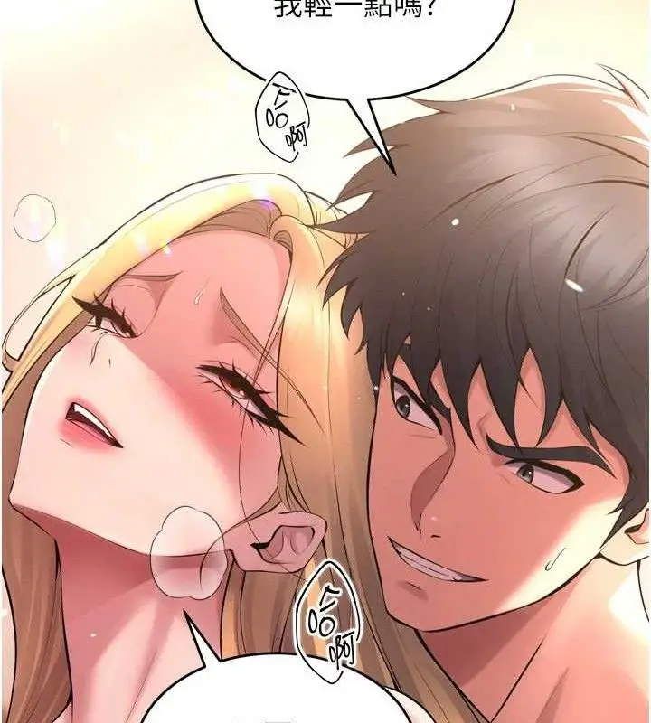 漫画《狱火重生》第15话第101张图