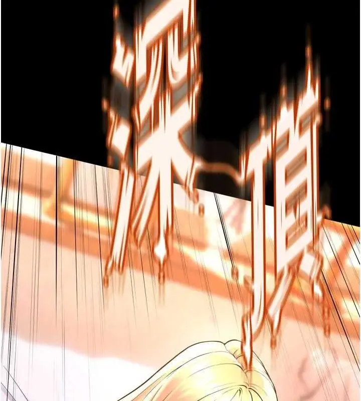 漫画《狱火重生》第15话第11张图