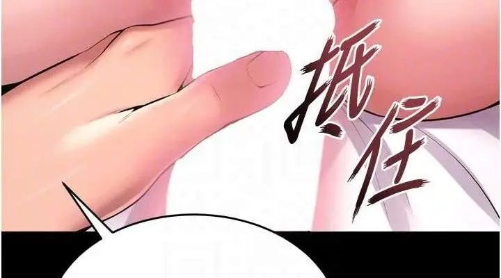 漫画《狱火重生》第15话第114张图