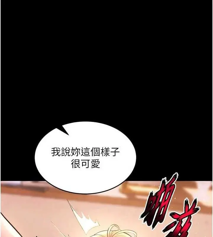 漫画《狱火重生》第15话第130张图