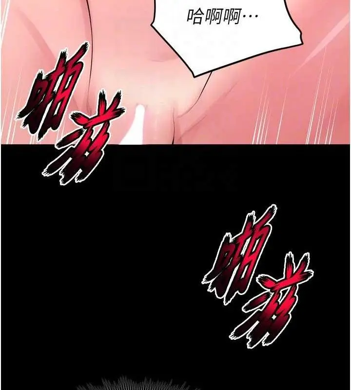 漫画《狱火重生》第15话第134张图