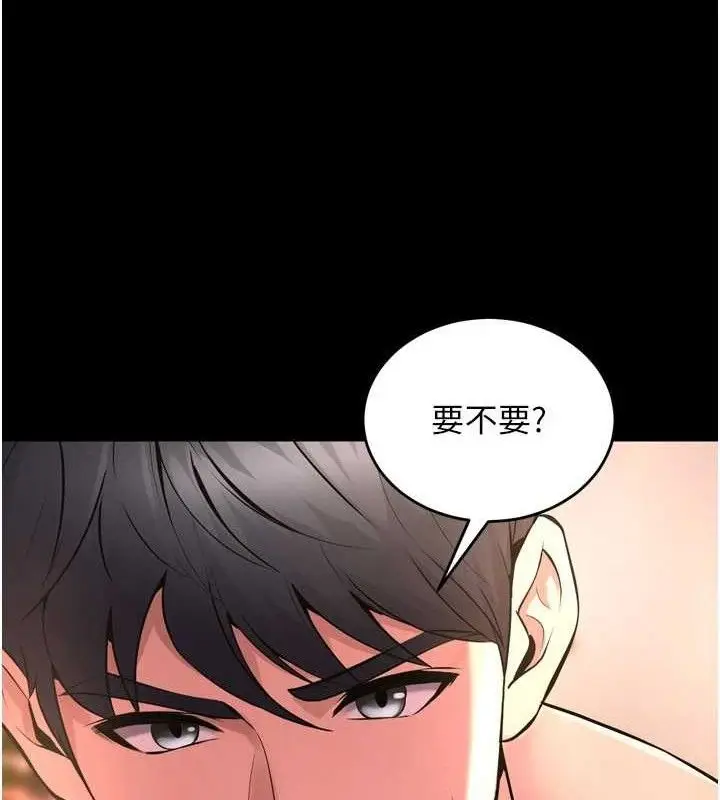 漫画《狱火重生》第15话第147张图