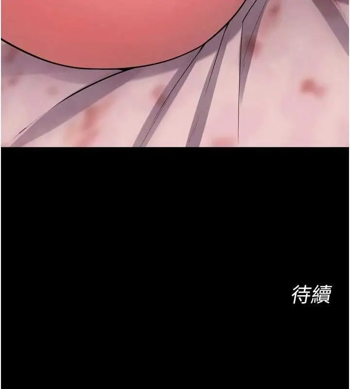 漫画《狱火重生》第15话第151张图