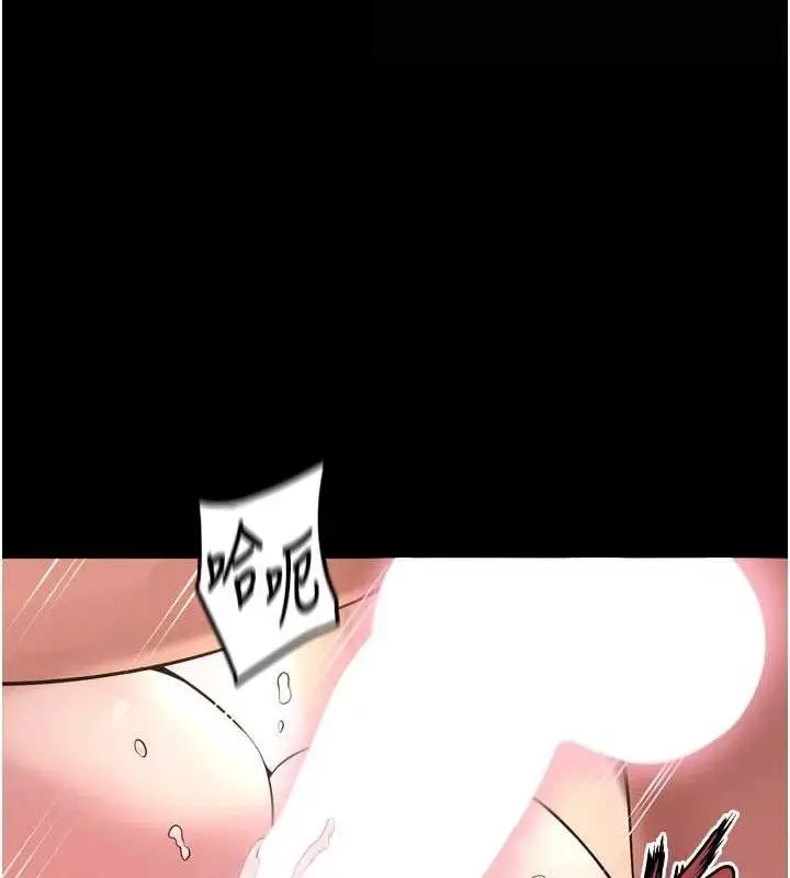漫画《狱火重生》第15话第16张图