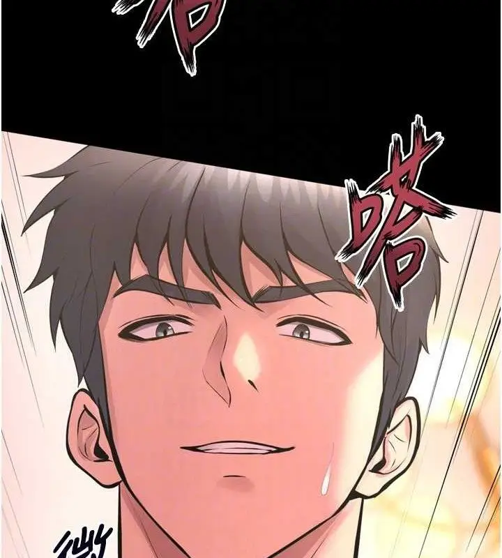 漫画《狱火重生》第15话第23张图