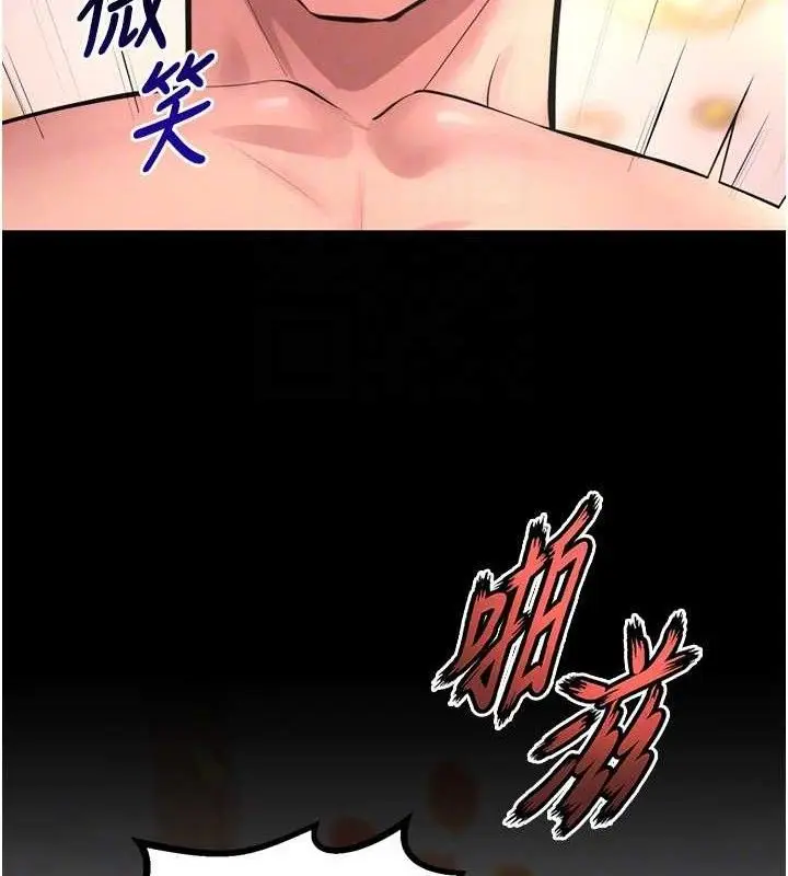 漫画《狱火重生》第15话第24张图