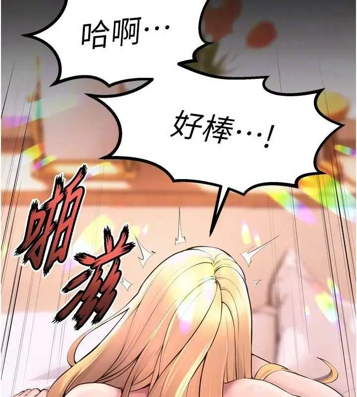 漫画《狱火重生》第15话第25张图