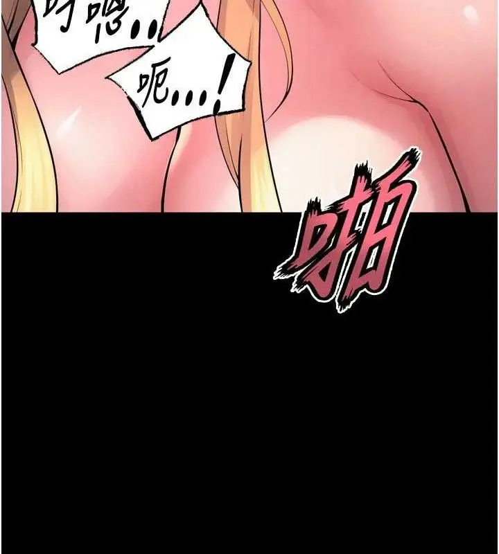 漫画《狱火重生》第15话第34张图