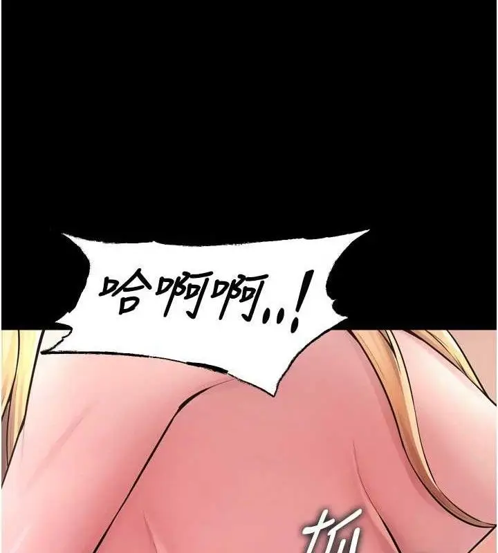 漫画《狱火重生》第15话第35张图