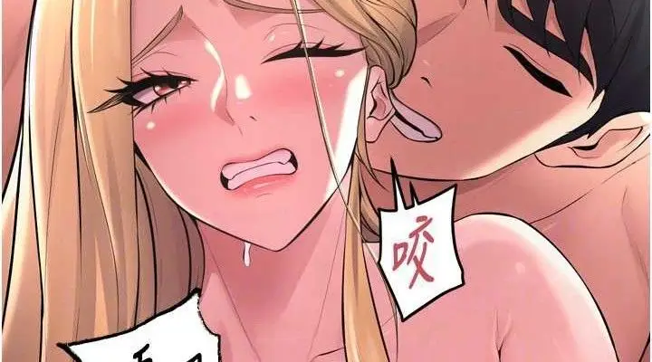 漫画《狱火重生》第15话第38张图