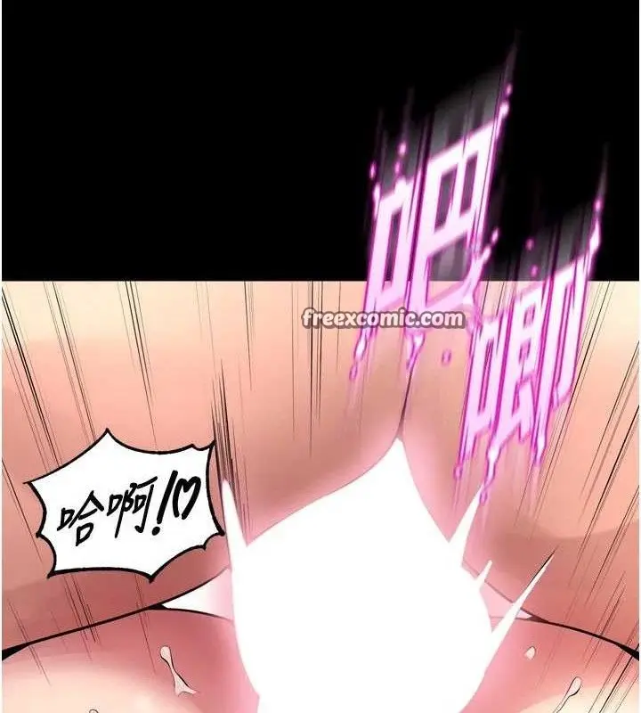 漫画《狱火重生》第15话第42张图
