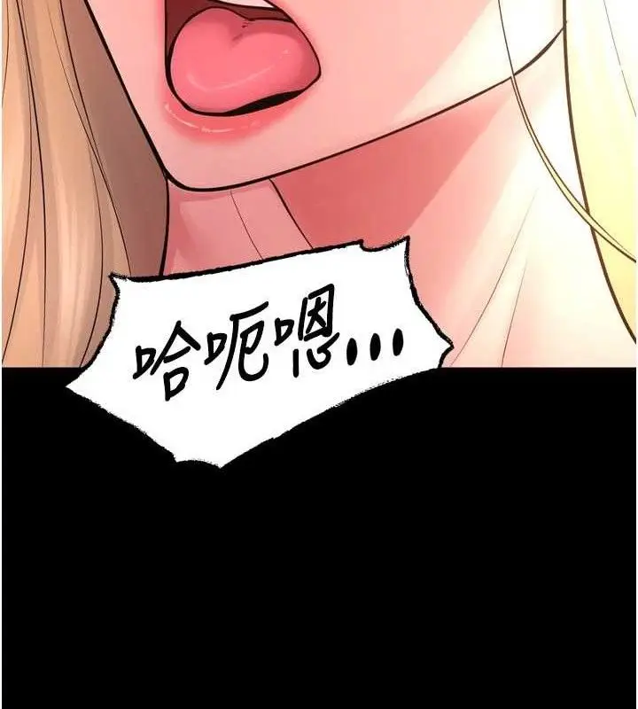 漫画《狱火重生》第15话第45张图