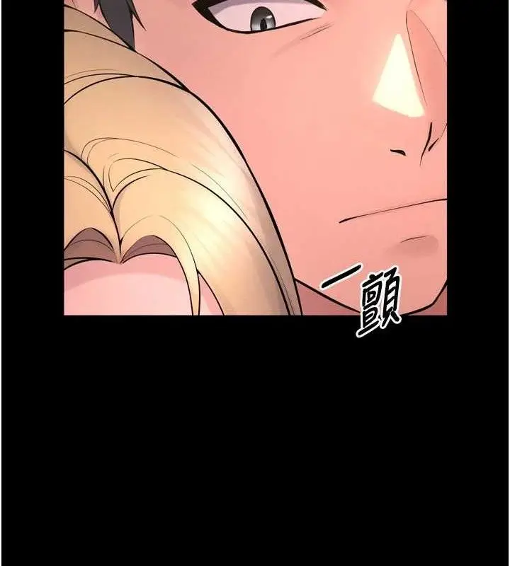漫画《狱火重生》第15话第50张图
