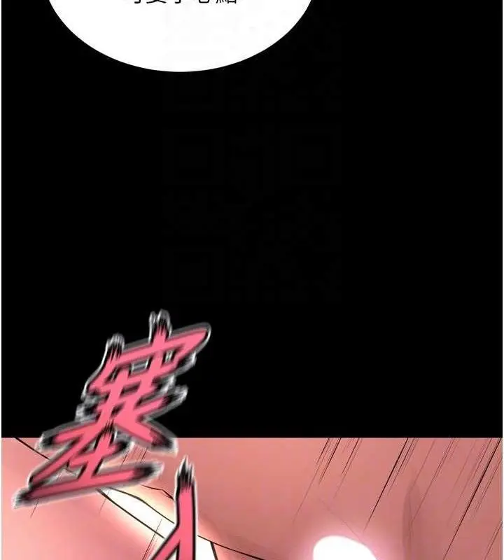 漫画《狱火重生》第15话第55张图