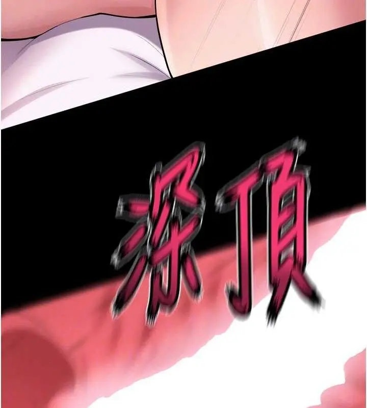 漫画《狱火重生》第15话第57张图