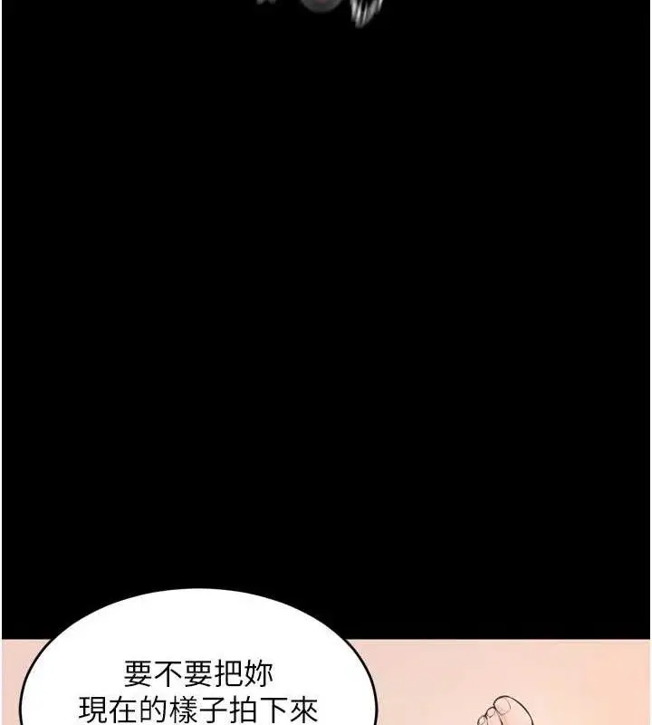 漫画《狱火重生》第15话第64张图