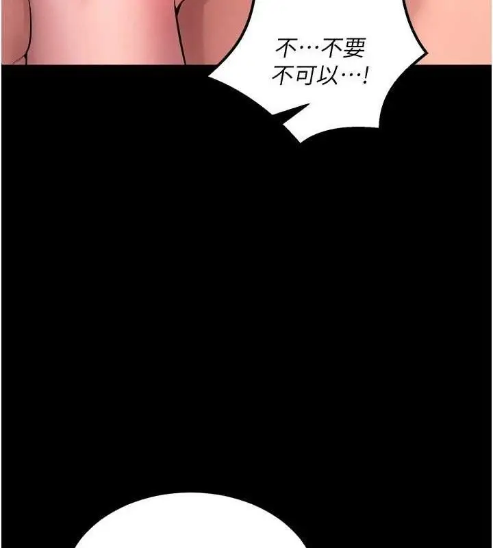 漫画《狱火重生》第15话第66张图