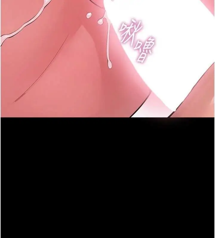漫画《狱火重生》第15话第68张图