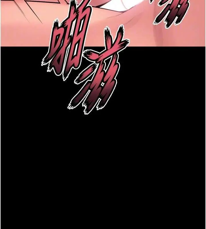漫画《狱火重生》第15话第74张图