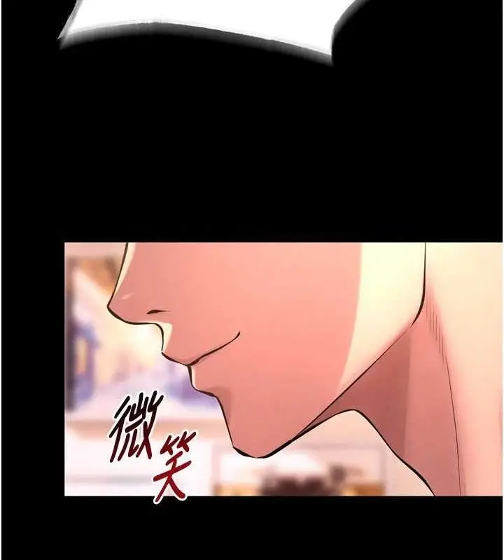漫画《狱火重生》第15话第8张图