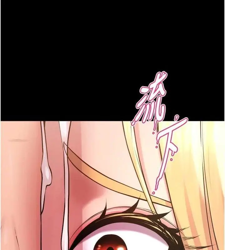 漫画《狱火重生》第15话第81张图