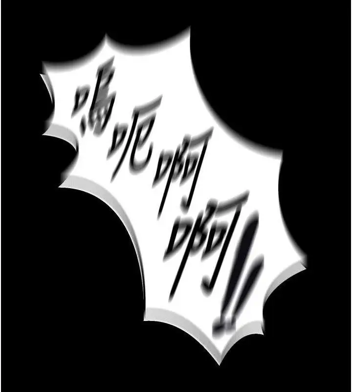 漫画《狱火重生》第15话第95张图