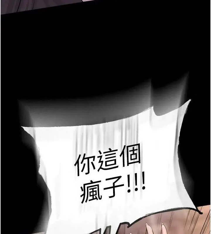 漫画《狱火重生》第16话第102张图