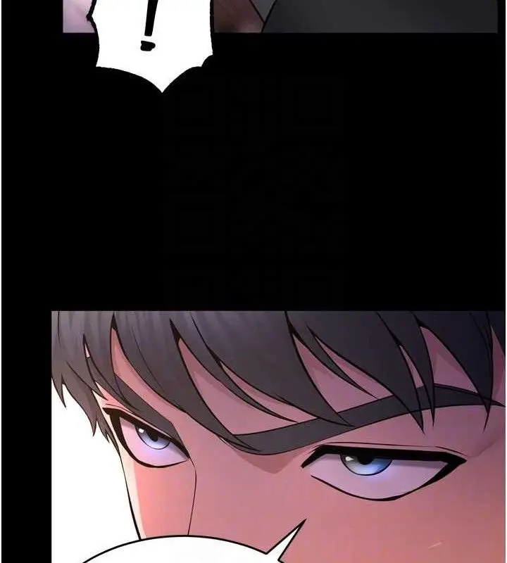 漫画《狱火重生》第16话第106张图