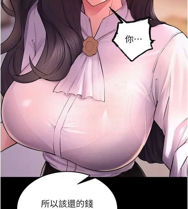 漫画《狱火重生》第16话第108张图
