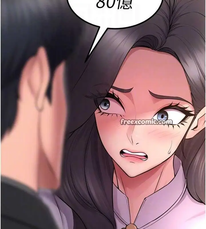 漫画《狱火重生》第16话第112张图