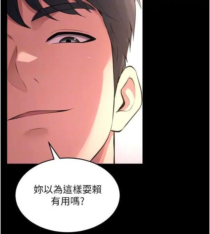 漫画《狱火重生》第16话第115张图