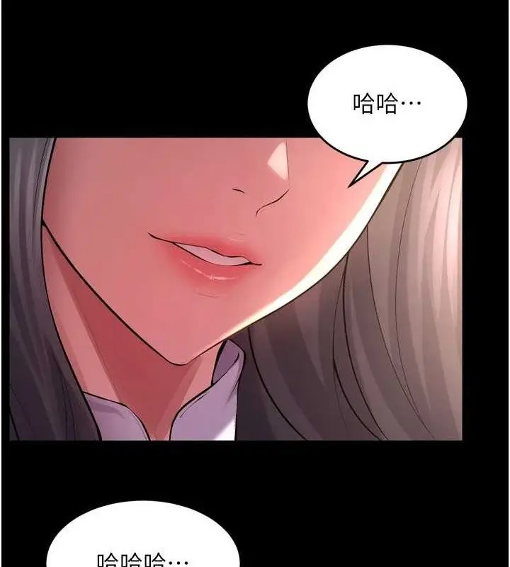 漫画《狱火重生》第16话第119张图