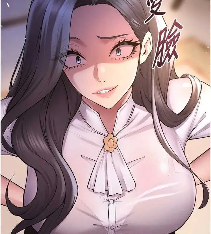 漫画《狱火重生》第16话第121张图