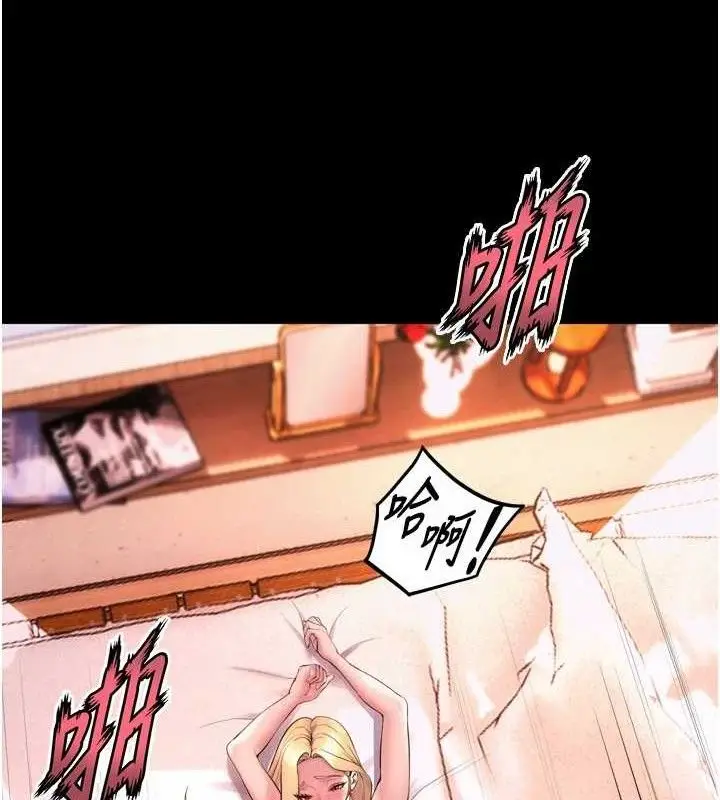 漫画《狱火重生》第16话第13张图