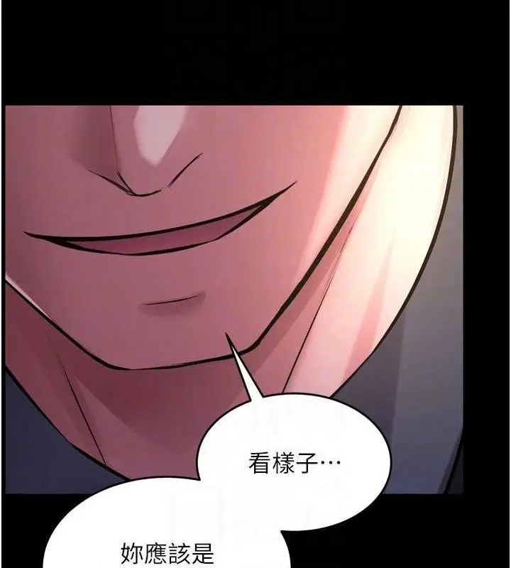 漫画《狱火重生》第16话第131张图