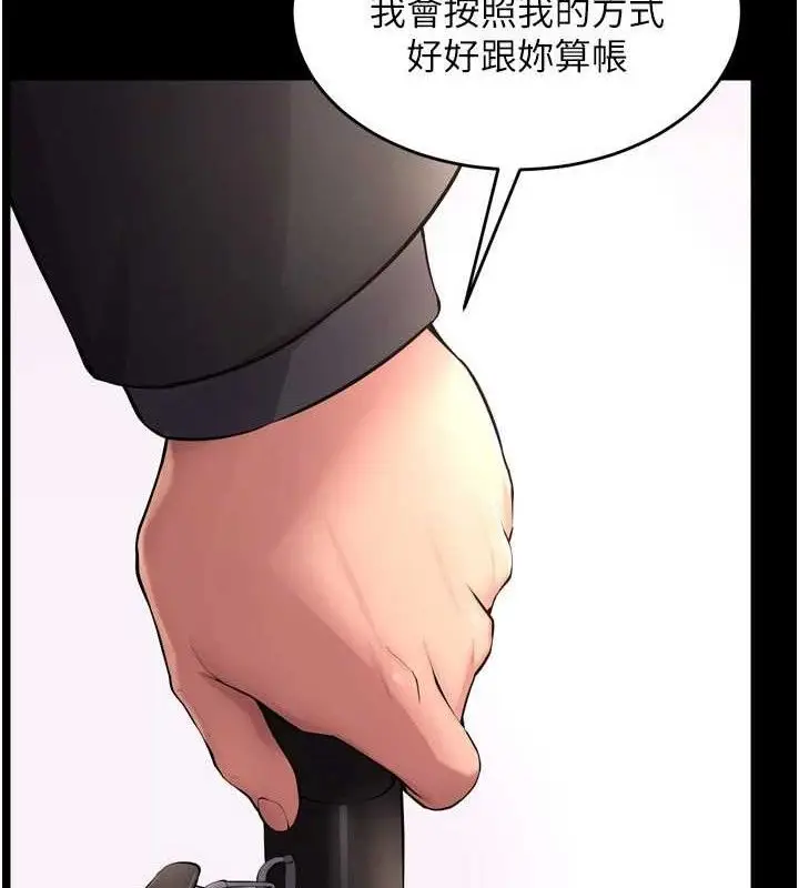 漫画《狱火重生》第16话第135张图