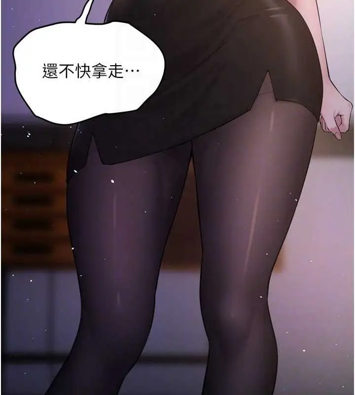 漫画《狱火重生》第16话第139张图
