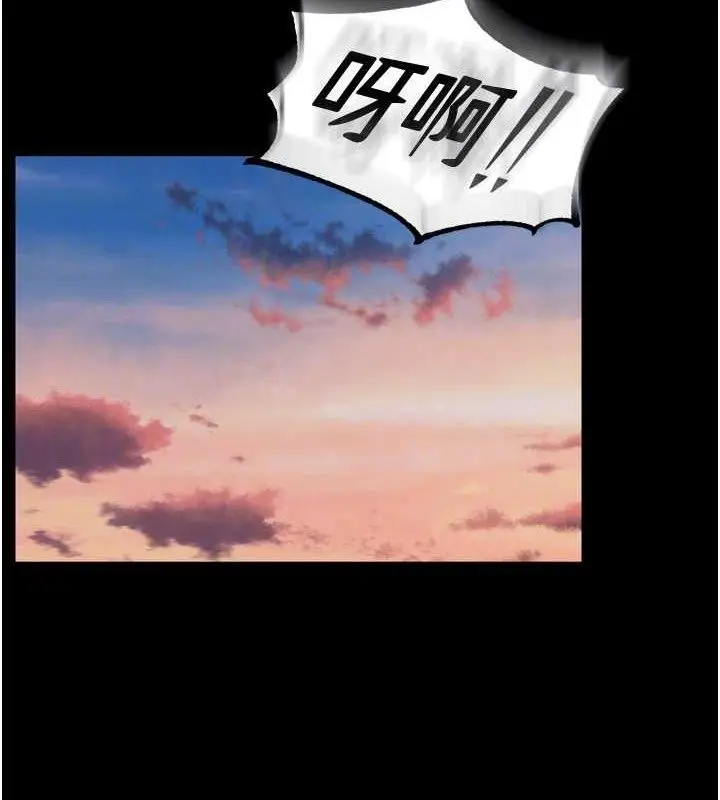 漫画《狱火重生》第16话第141张图