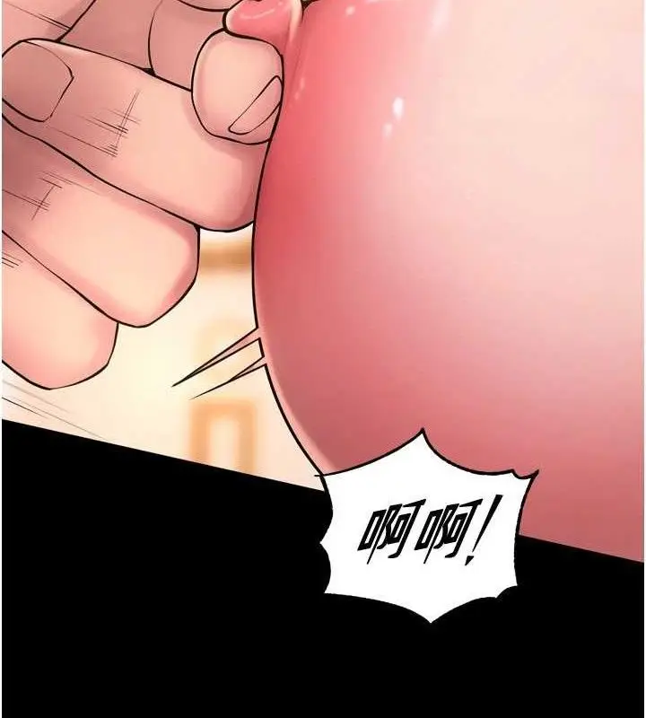 漫画《狱火重生》第16话第155张图